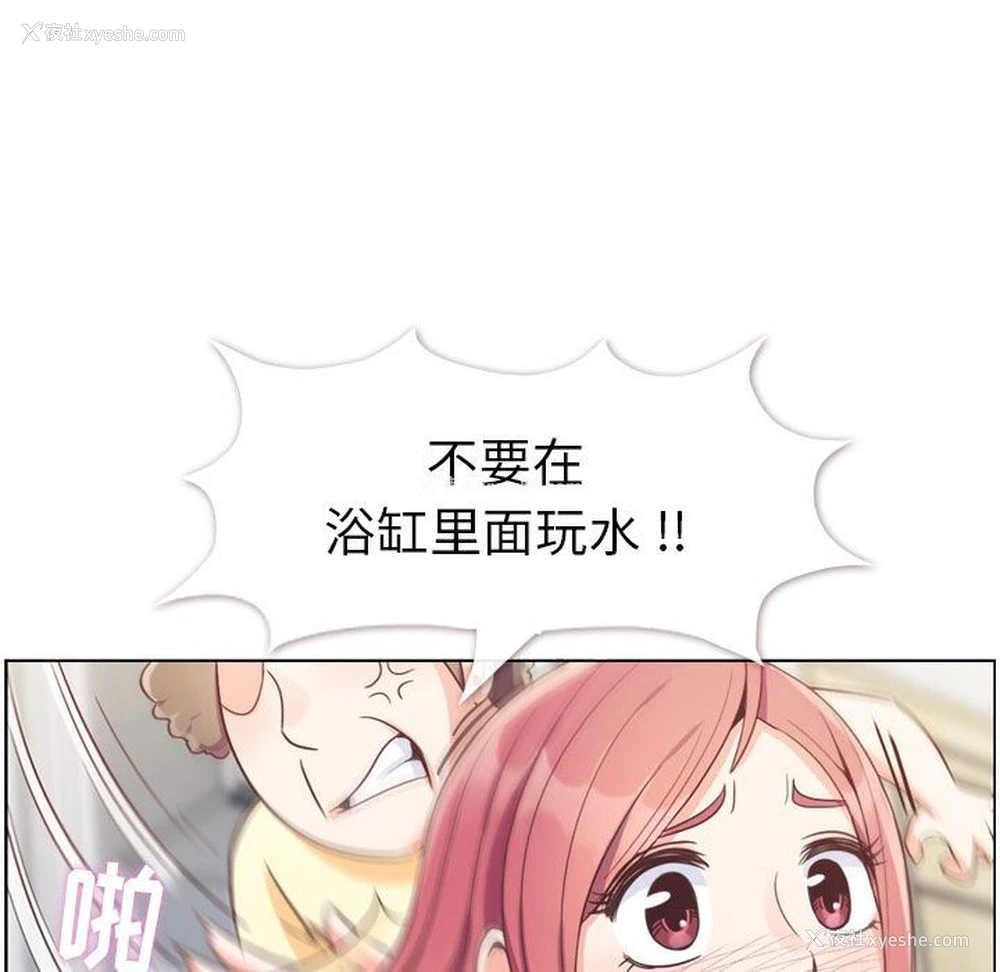 85P - 郑主任为何这样