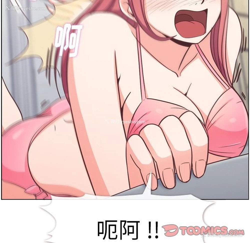 86P - 郑主任为何这样