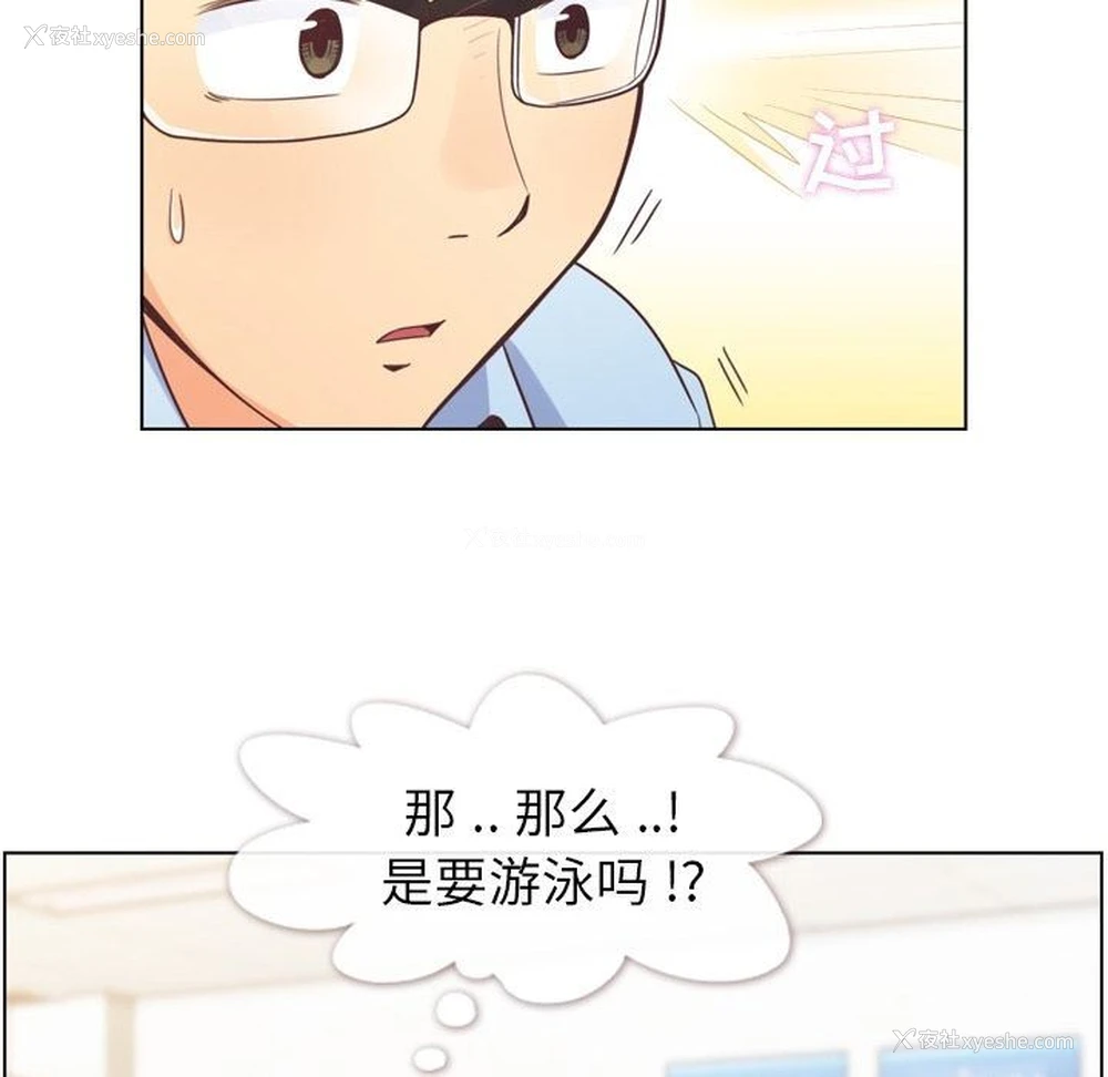 8P - 郑主任为何这样