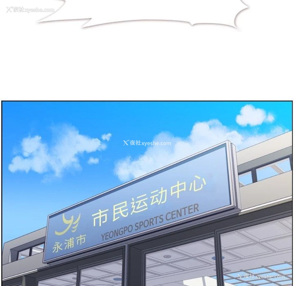 87P - 郑主任为何这样