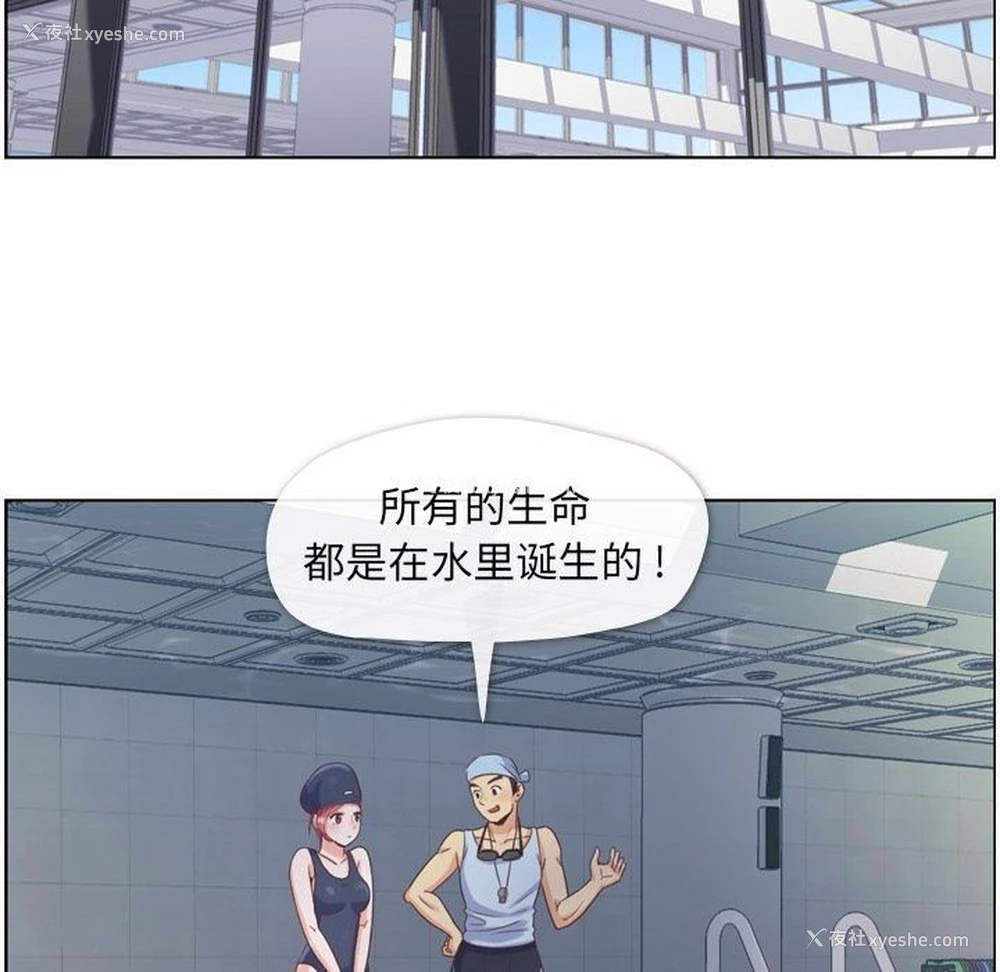 88P - 郑主任为何这样