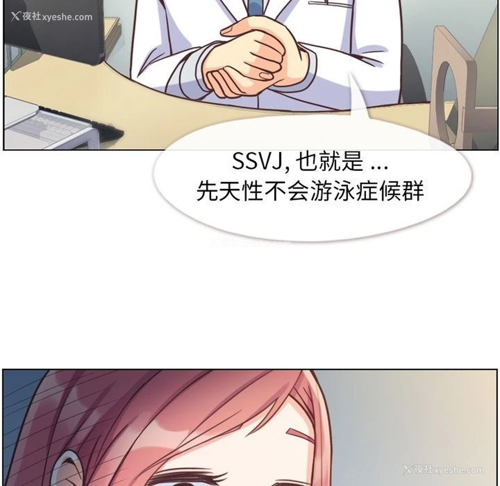 92P - 郑主任为何这样
