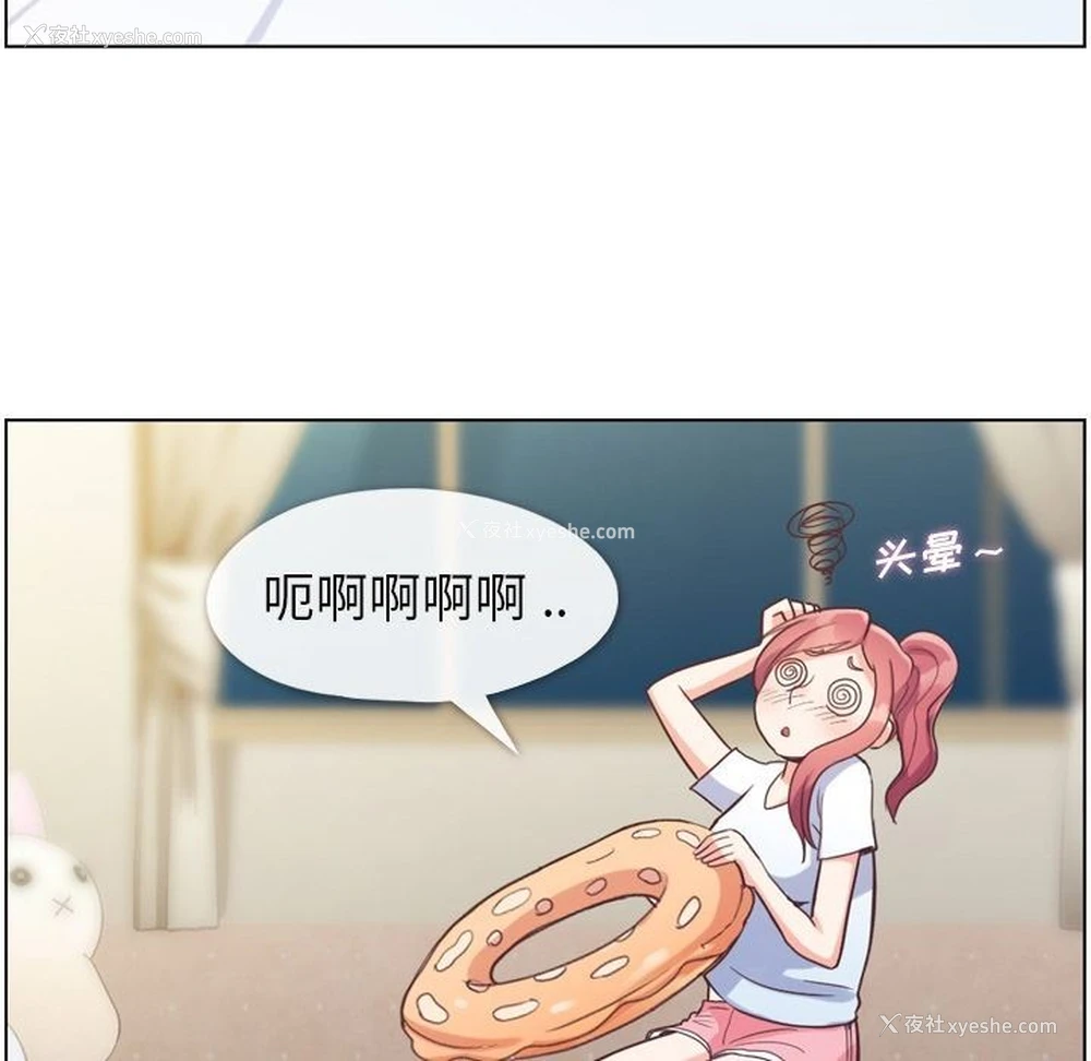 97P - 郑主任为何这样
