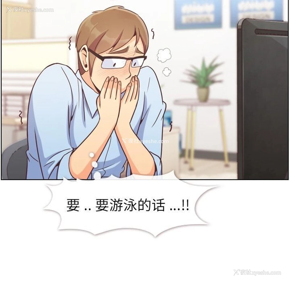 9P - 郑主任为何这样