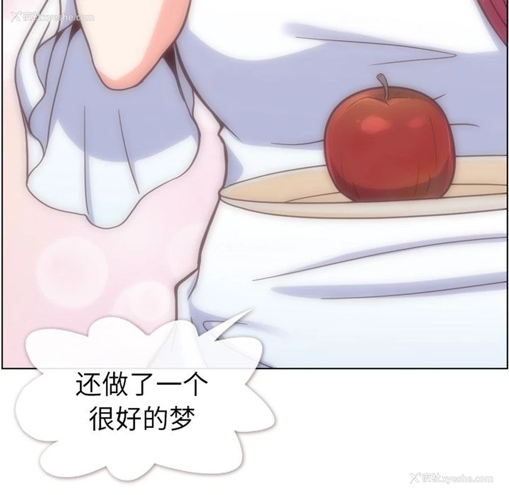104P - 郑主任为何这样