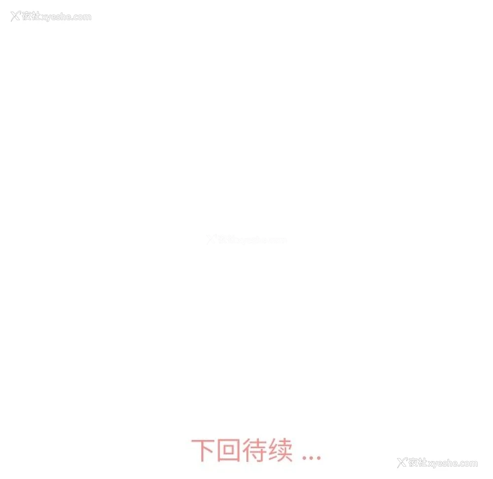 105P - 郑主任为何这样