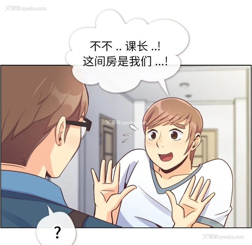 12P - 郑主任为何这样