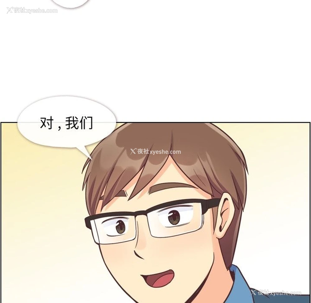 13P - 郑主任为何这样
