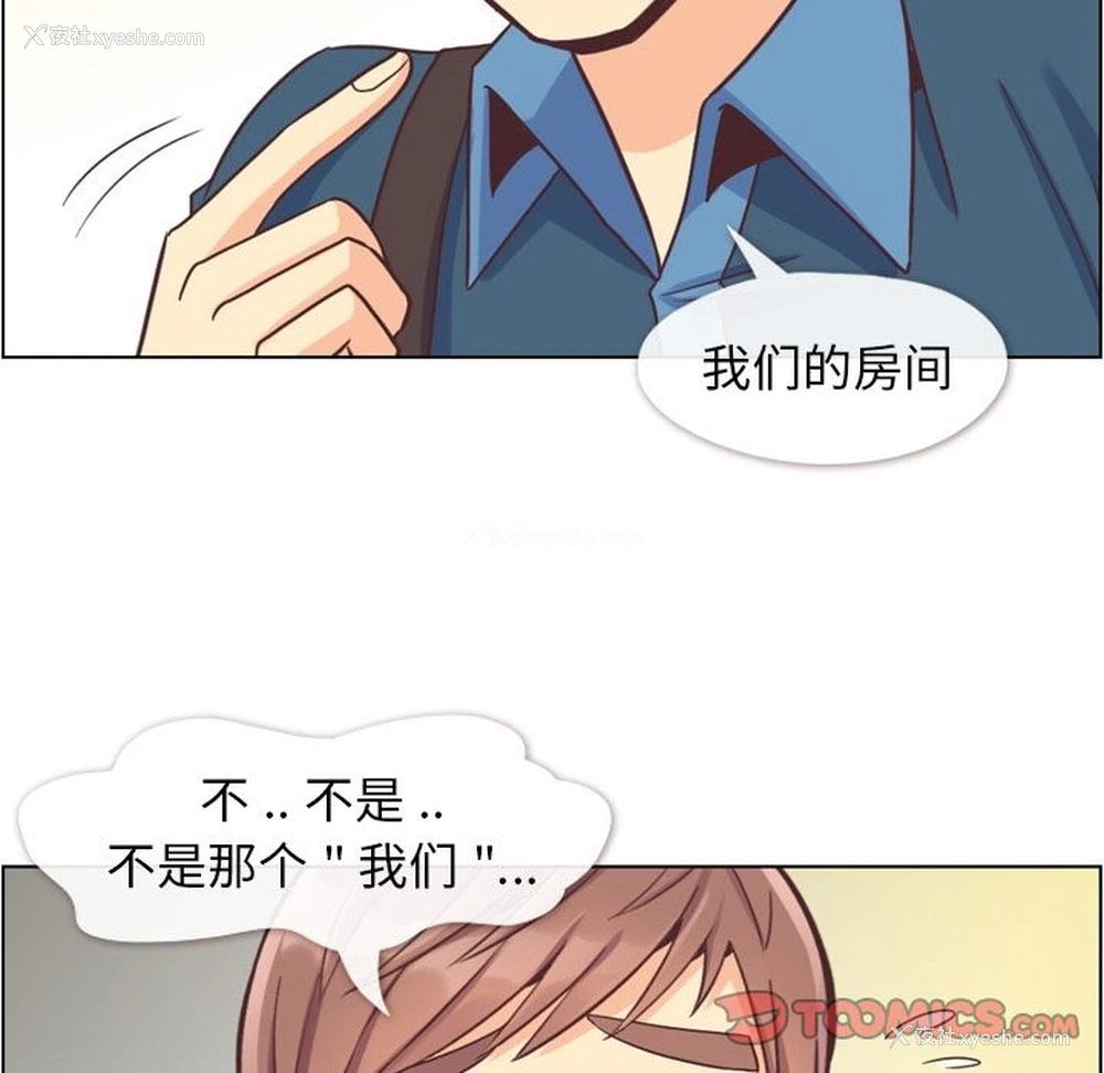 14P - 郑主任为何这样