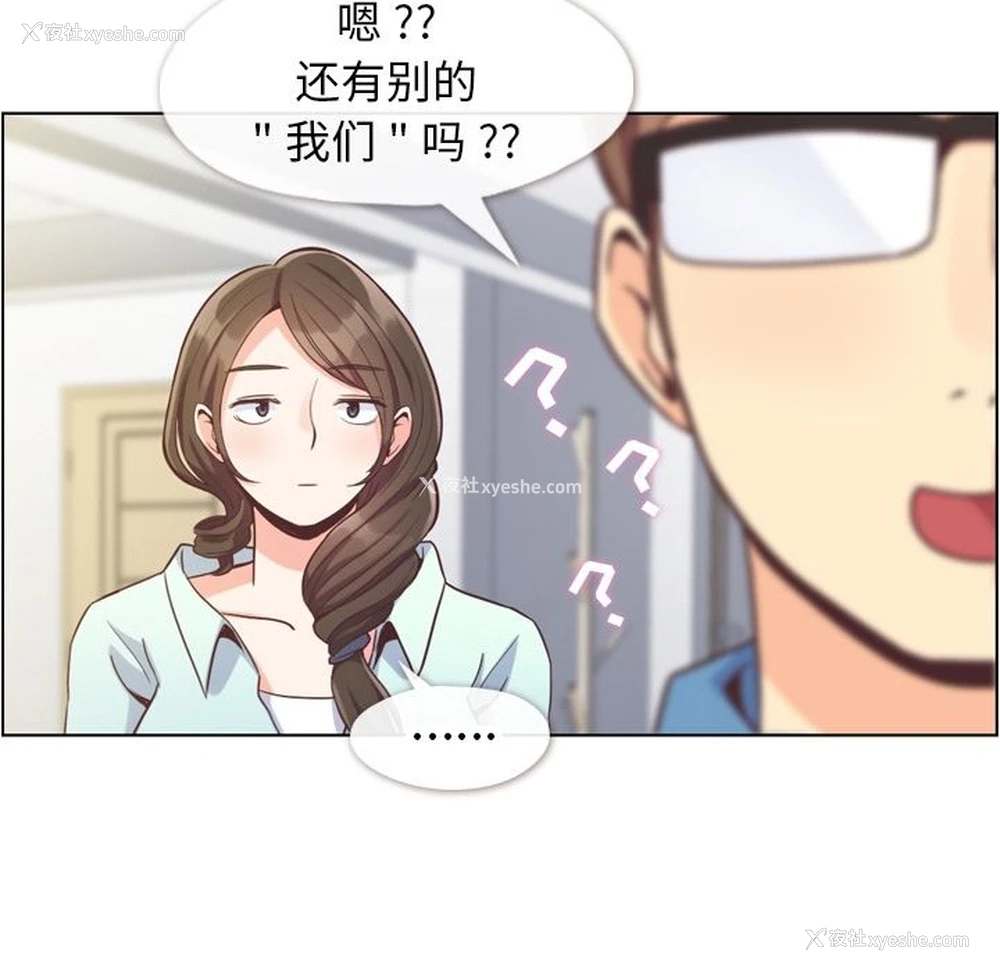 16P - 郑主任为何这样