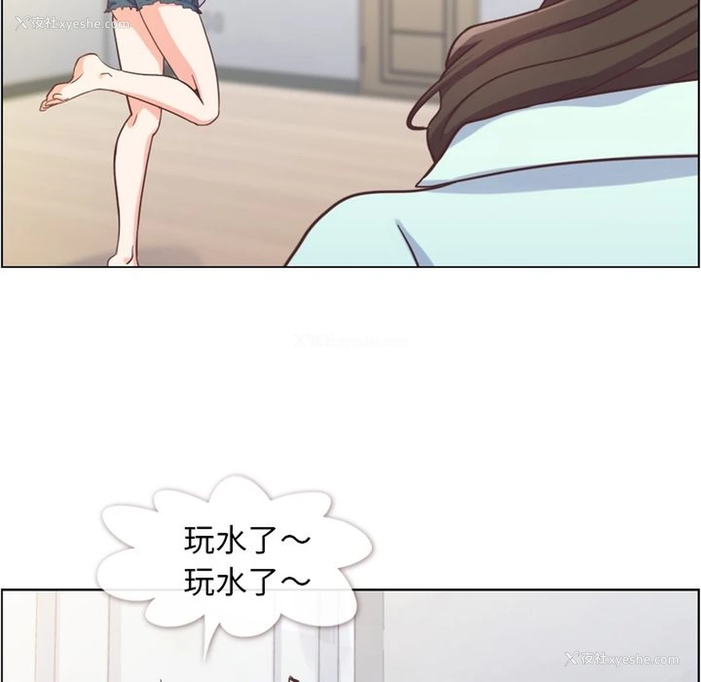 19P - 郑主任为何这样
