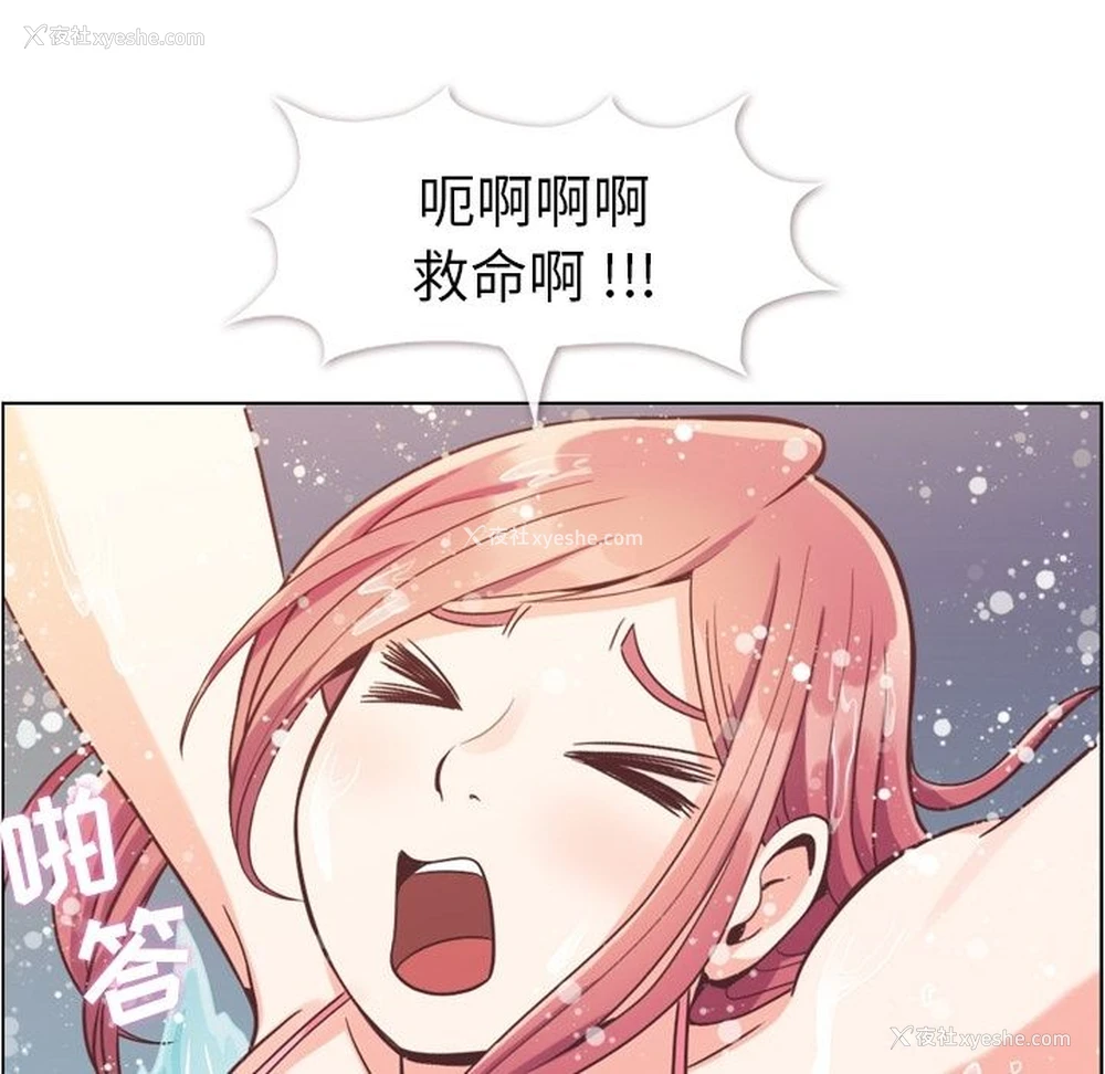 21P - 郑主任为何这样