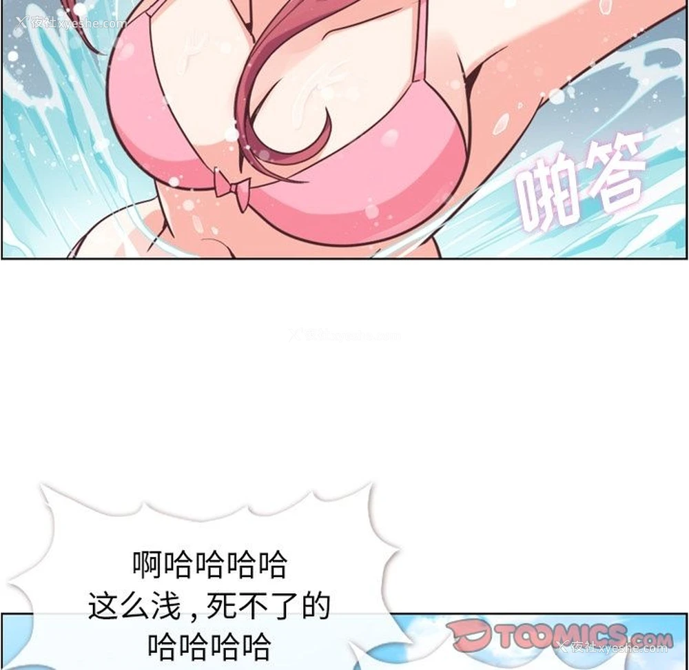 22P - 郑主任为何这样