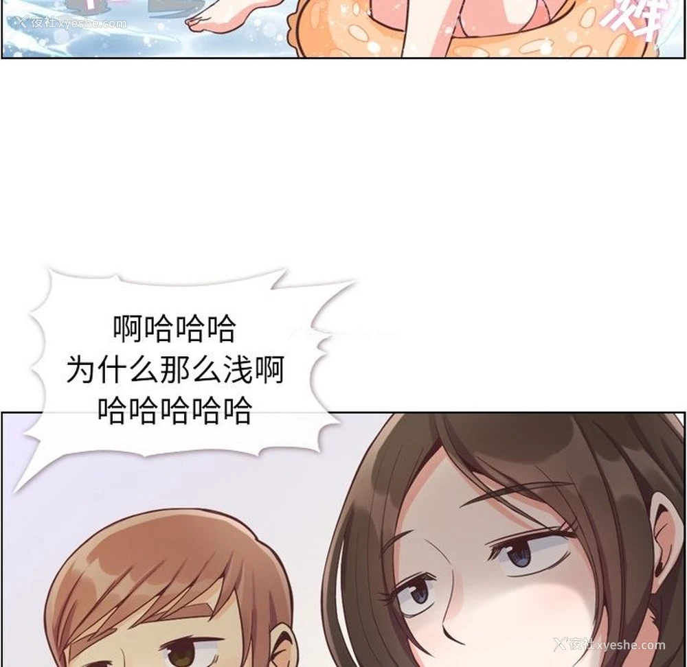24P - 郑主任为何这样