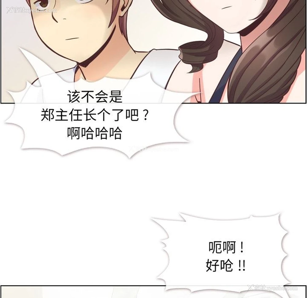 25P - 郑主任为何这样