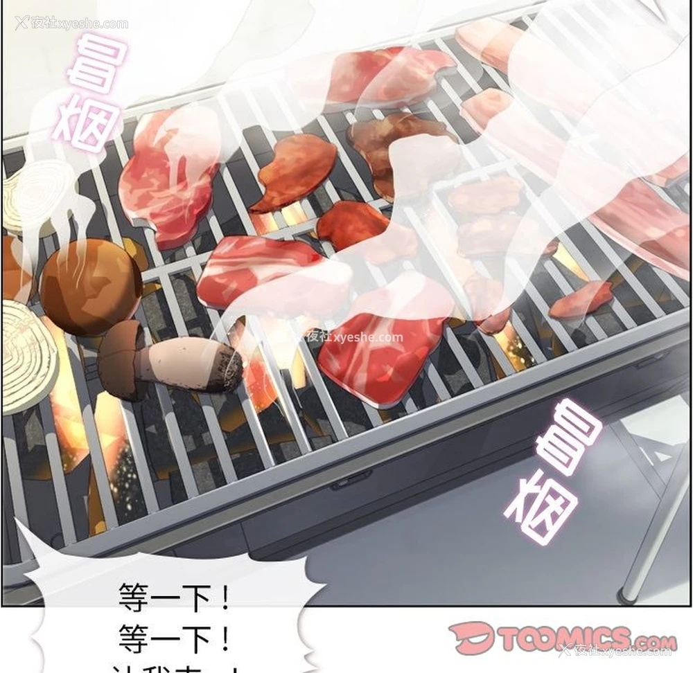 26P - 郑主任为何这样