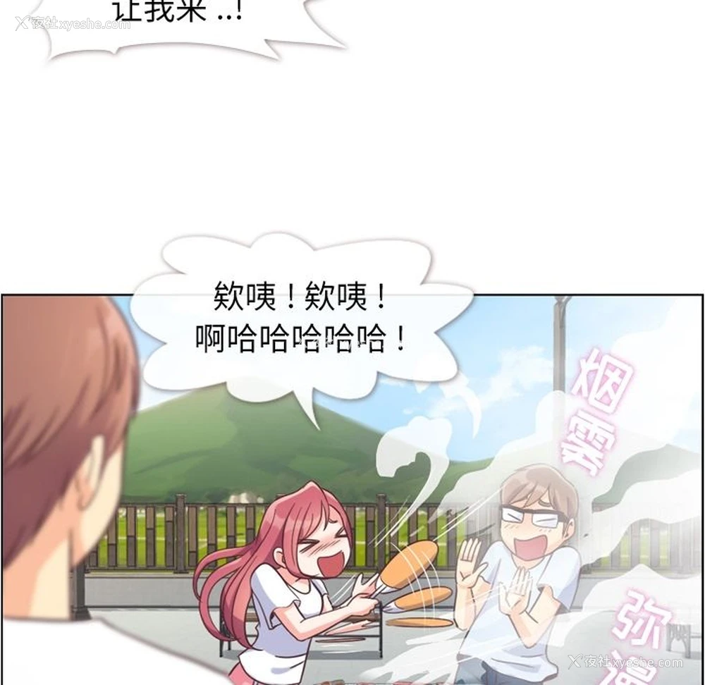 27P - 郑主任为何这样
