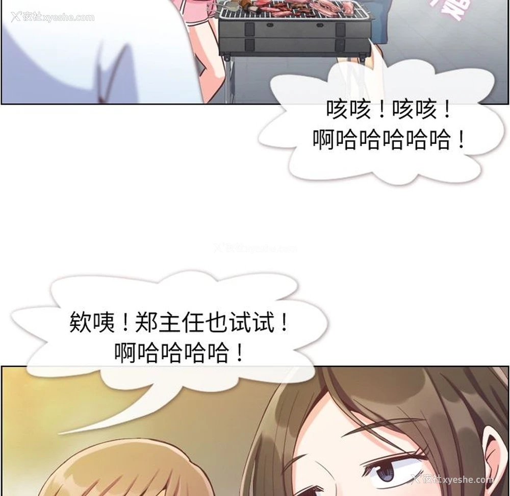 28P - 郑主任为何这样
