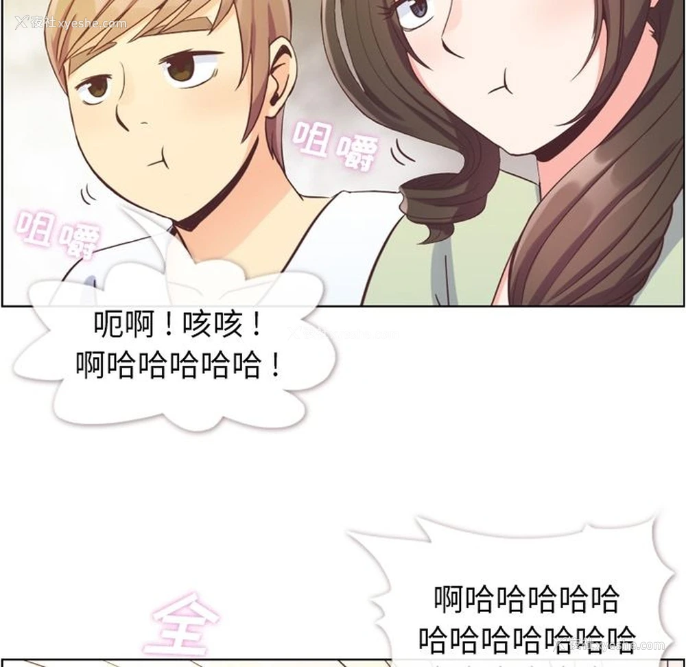 29P - 郑主任为何这样
