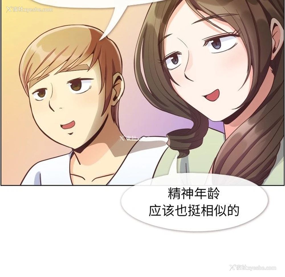 33P - 郑主任为何这样