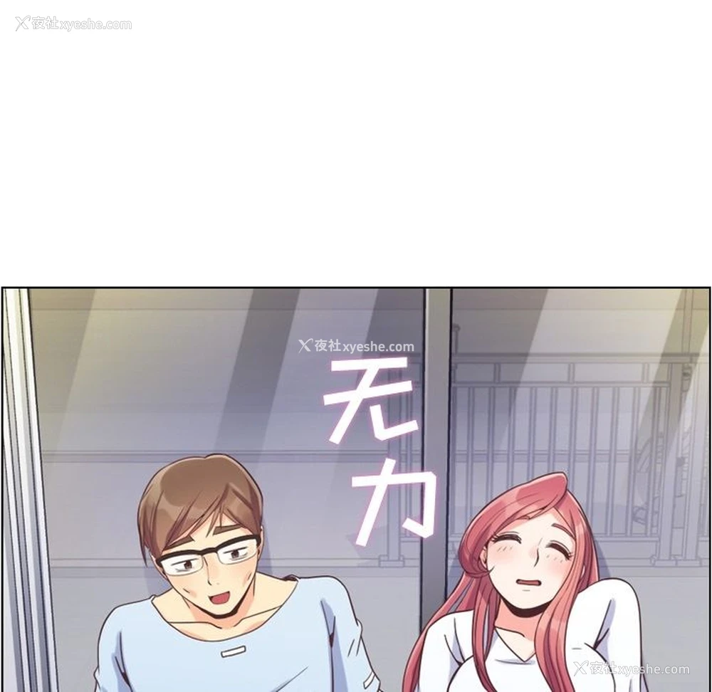 35P - 郑主任为何这样