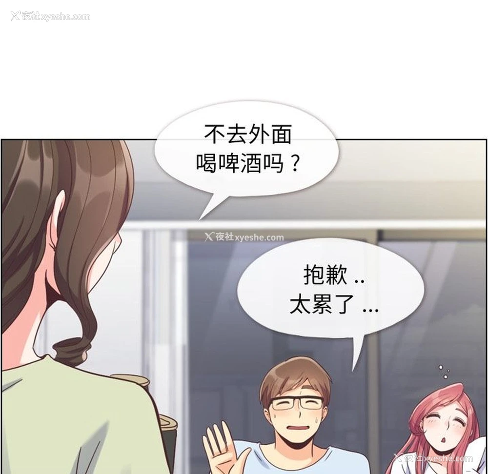 37P - 郑主任为何这样