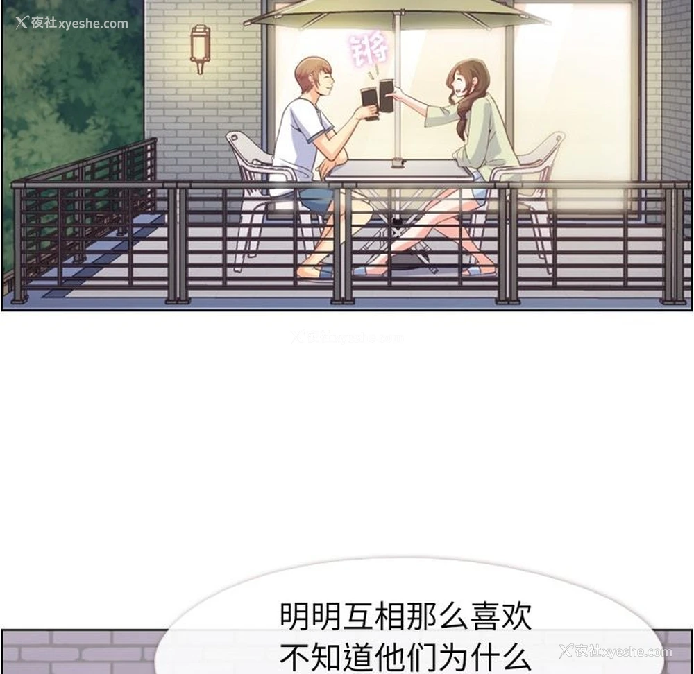 39P - 郑主任为何这样