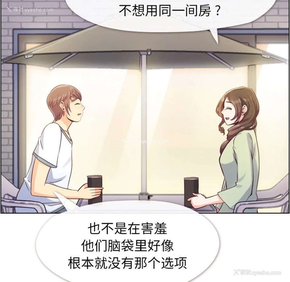 40P - 郑主任为何这样