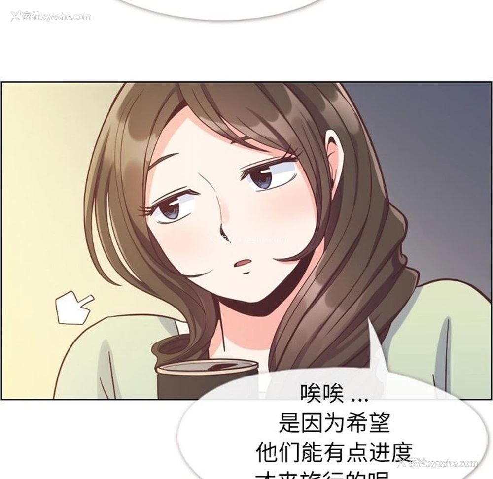 41P - 郑主任为何这样
