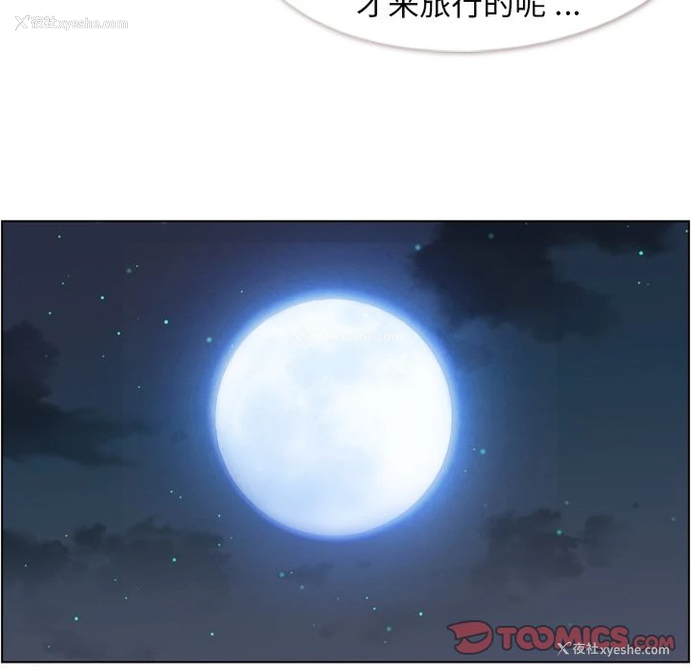 42P - 郑主任为何这样