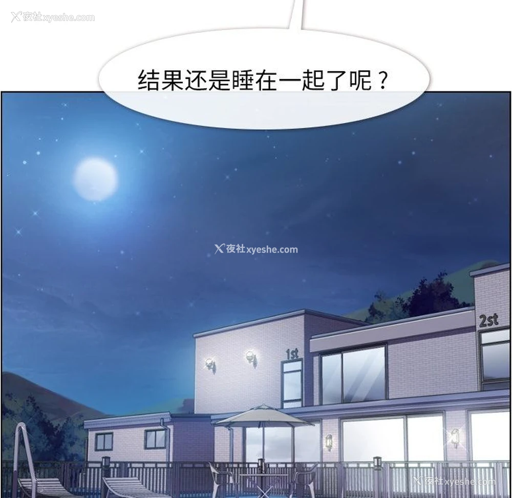 48P - 郑主任为何这样