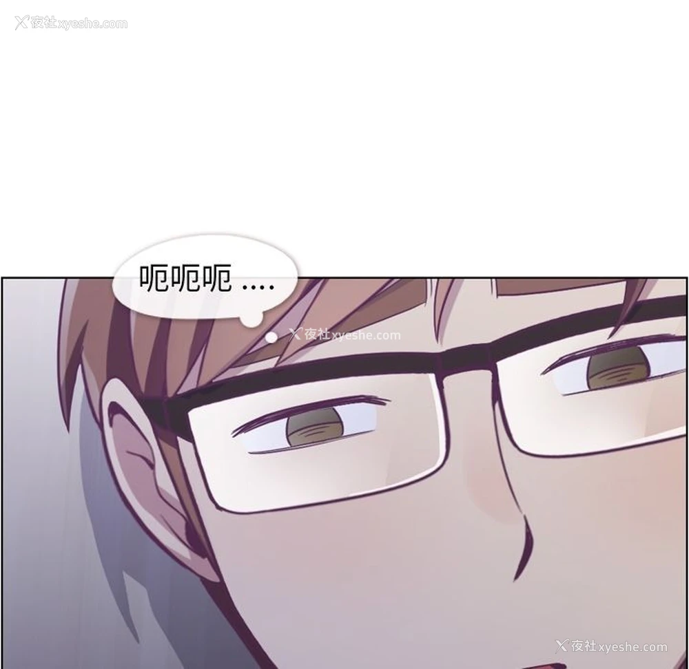 53P - 郑主任为何这样