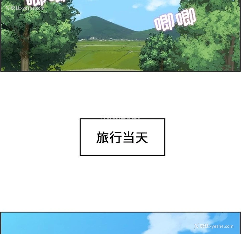 5P - 郑主任为何这样