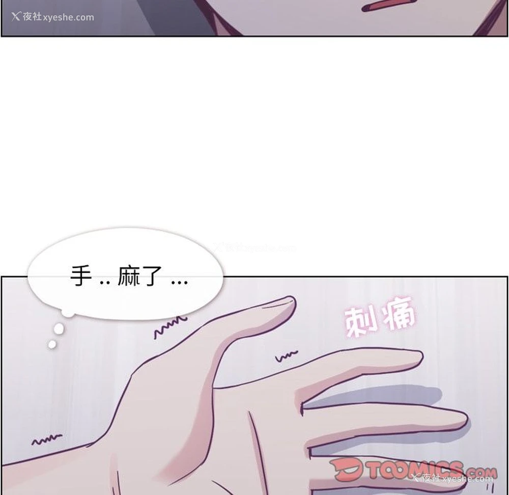 54P - 郑主任为何这样