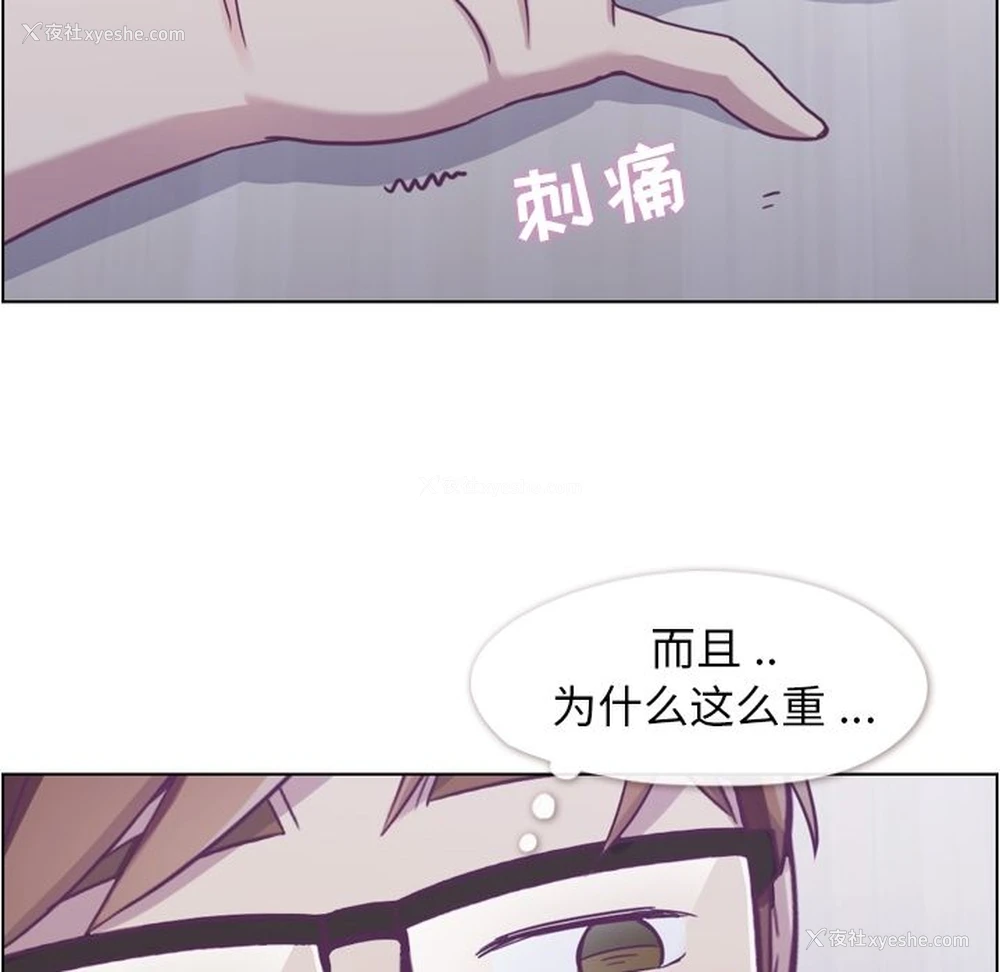 55P - 郑主任为何这样