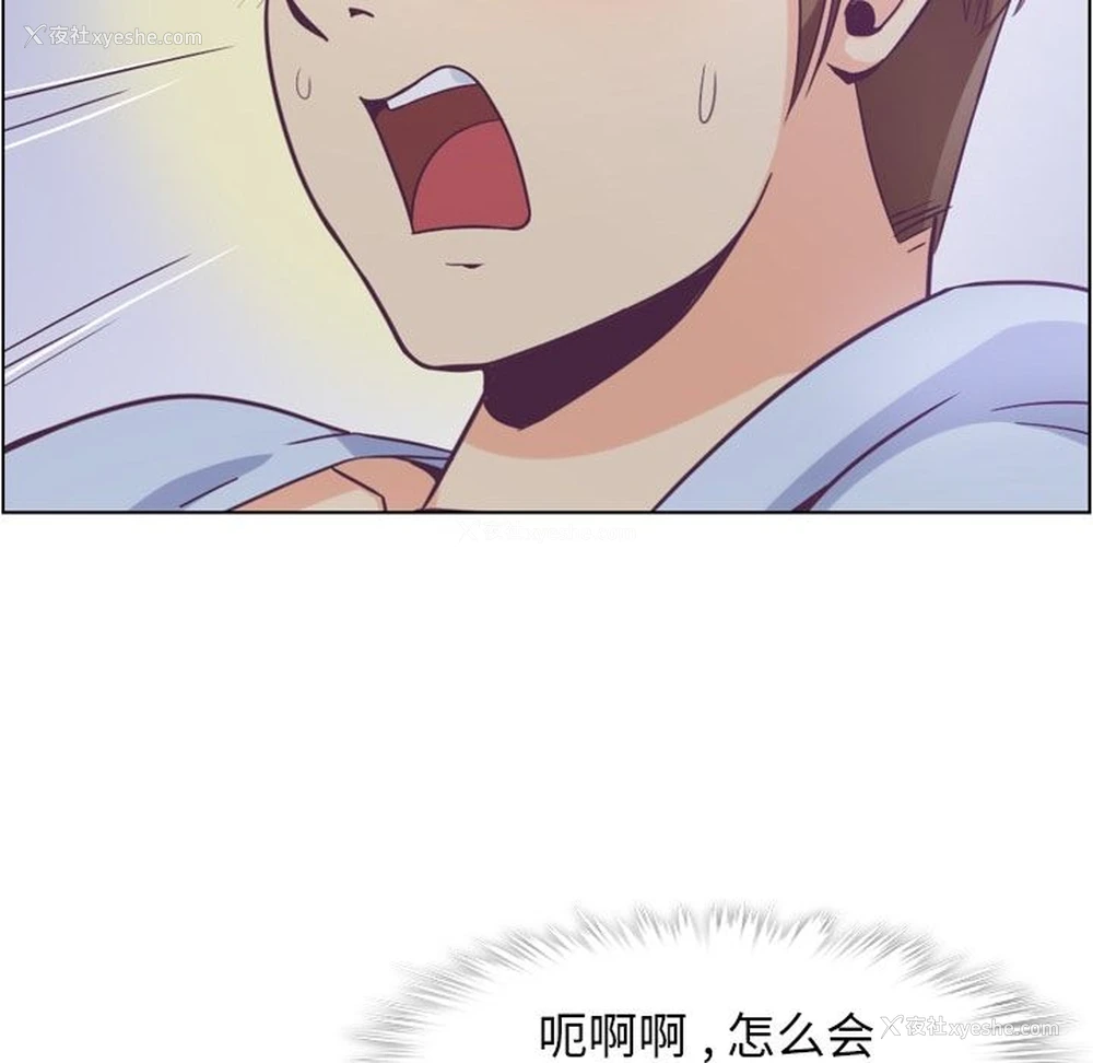 61P - 郑主任为何这样