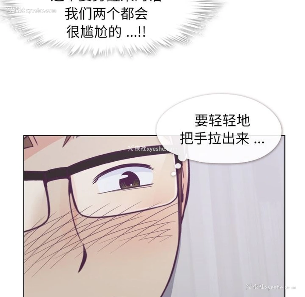 63P - 郑主任为何这样