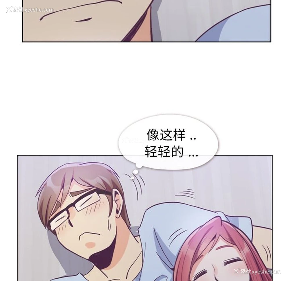 64P - 郑主任为何这样