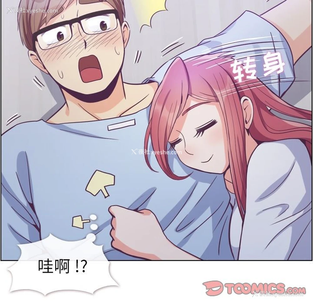 66P - 郑主任为何这样