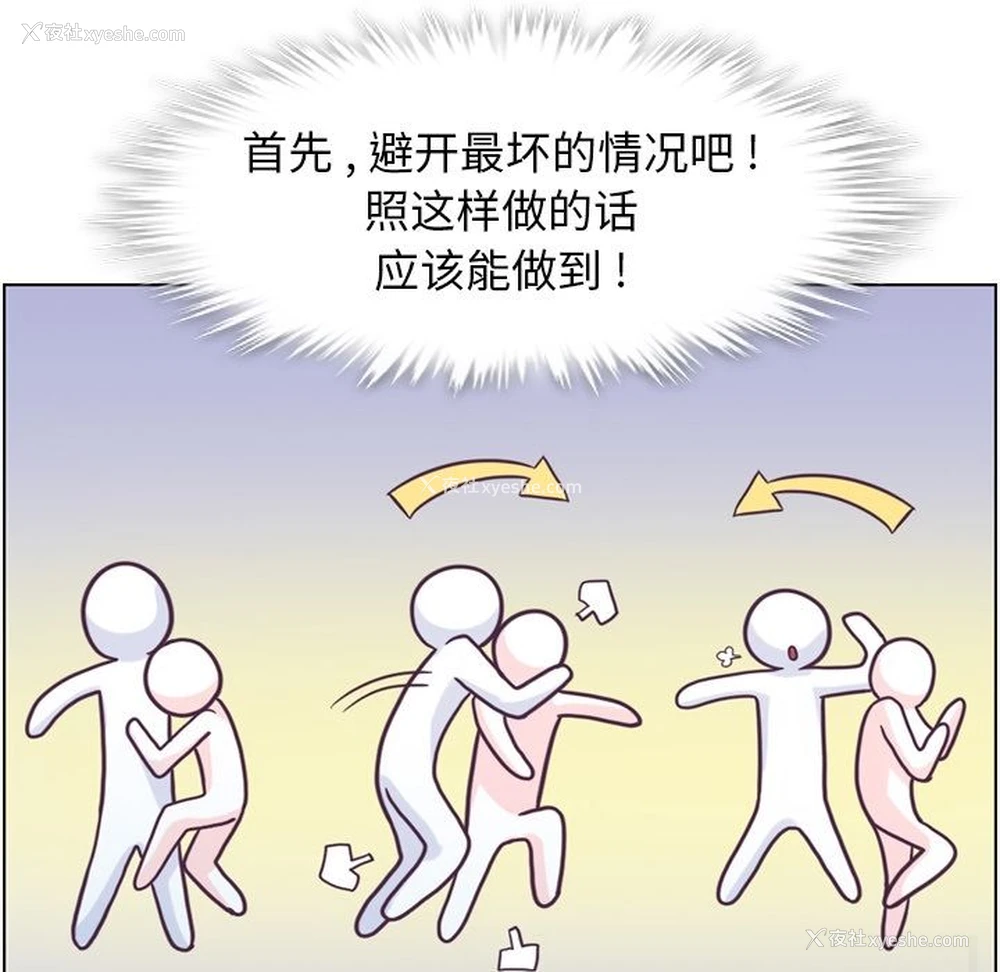 72P - 郑主任为何这样