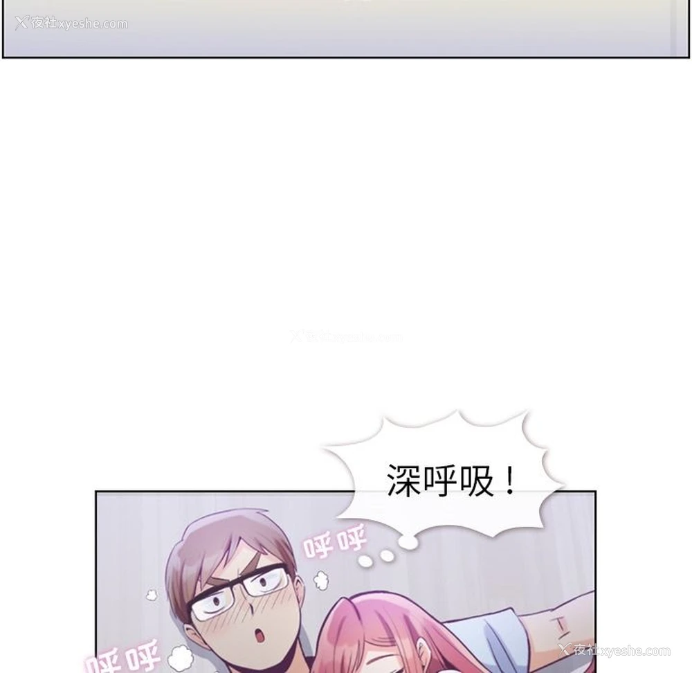 73P - 郑主任为何这样