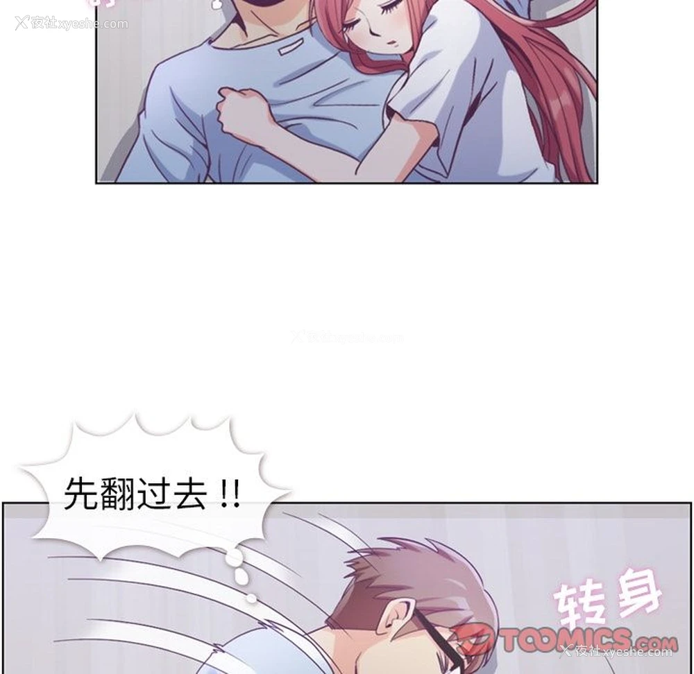 74P - 郑主任为何这样