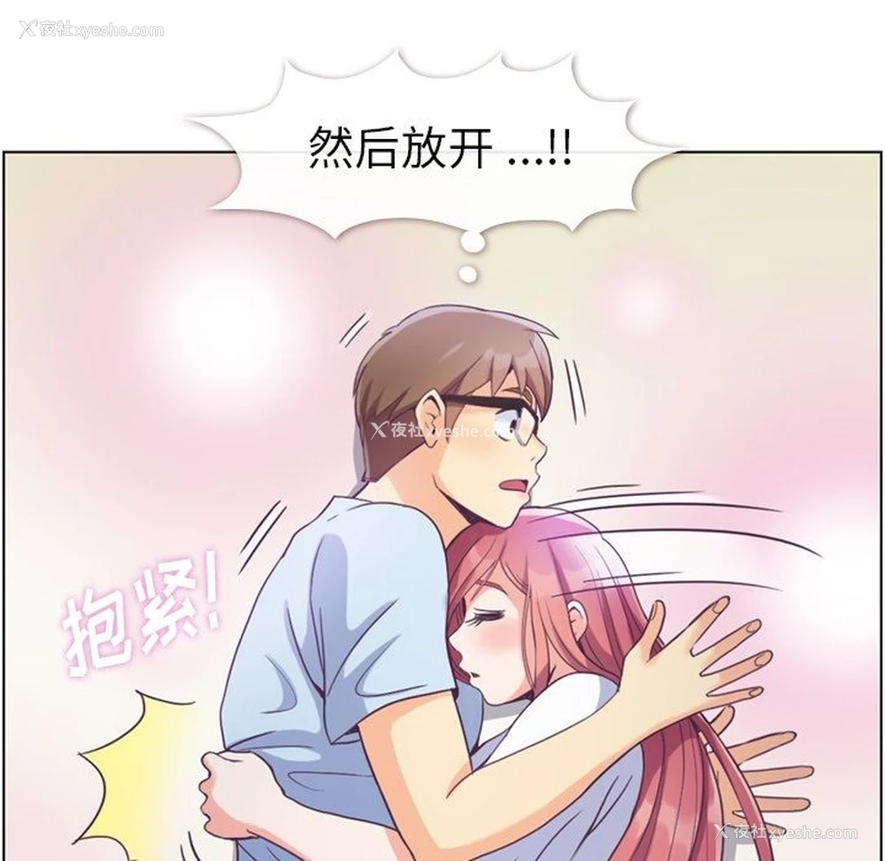 76P - 郑主任为何这样