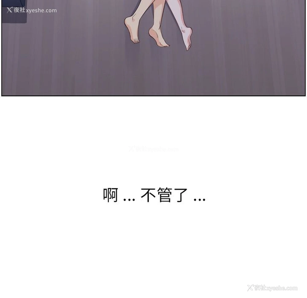 80P - 郑主任为何这样