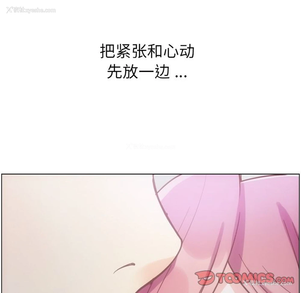 82P - 郑主任为何这样