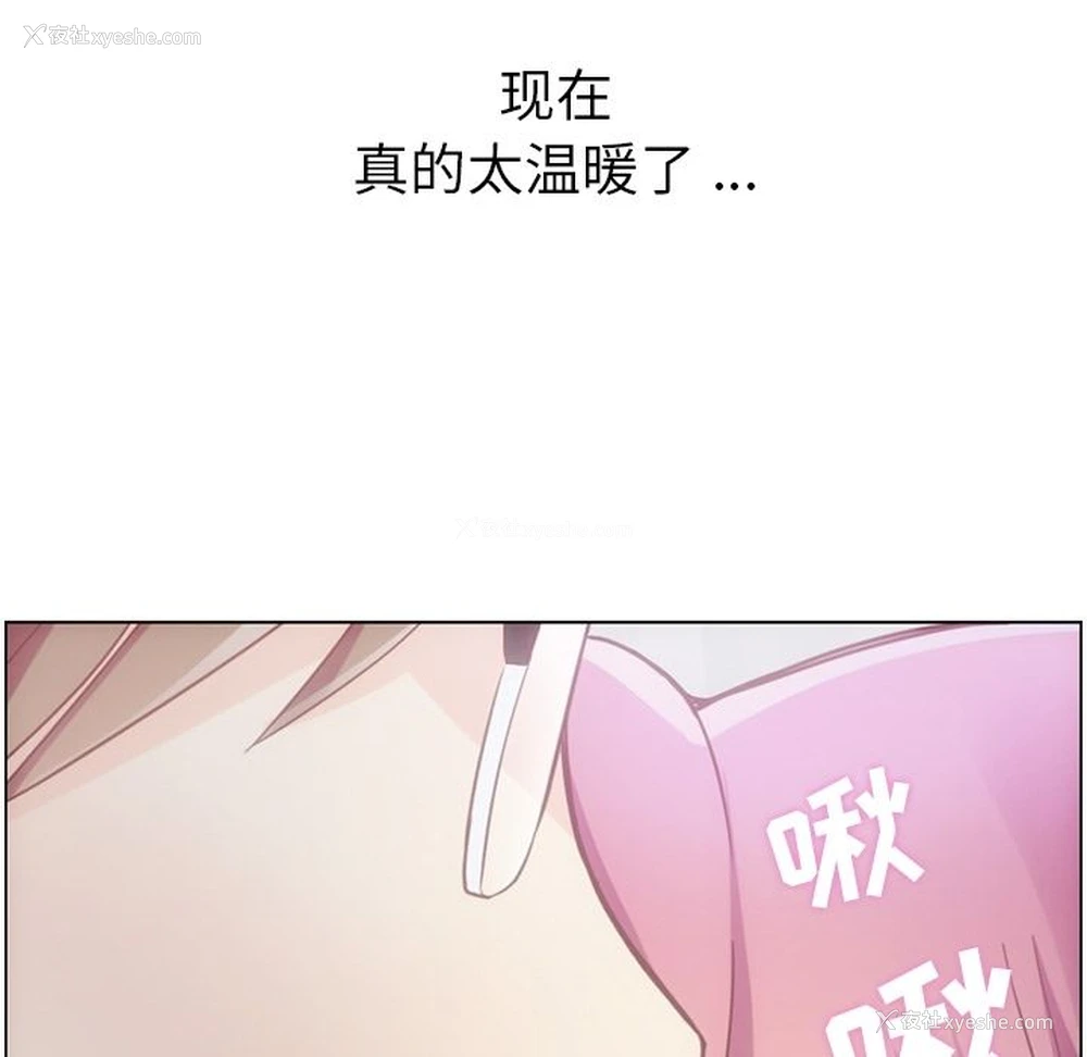 84P - 郑主任为何这样