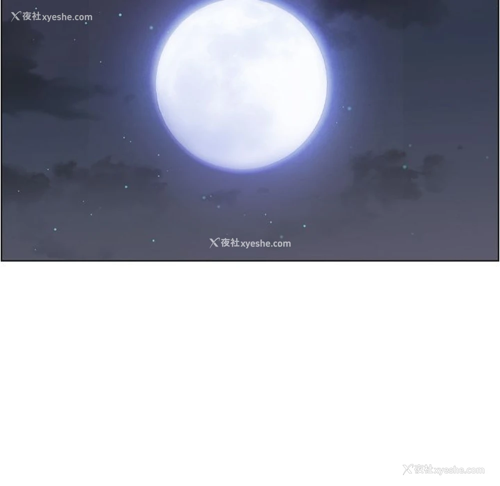 87P - 郑主任为何这样