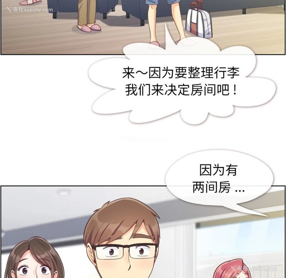 8P - 郑主任为何这样