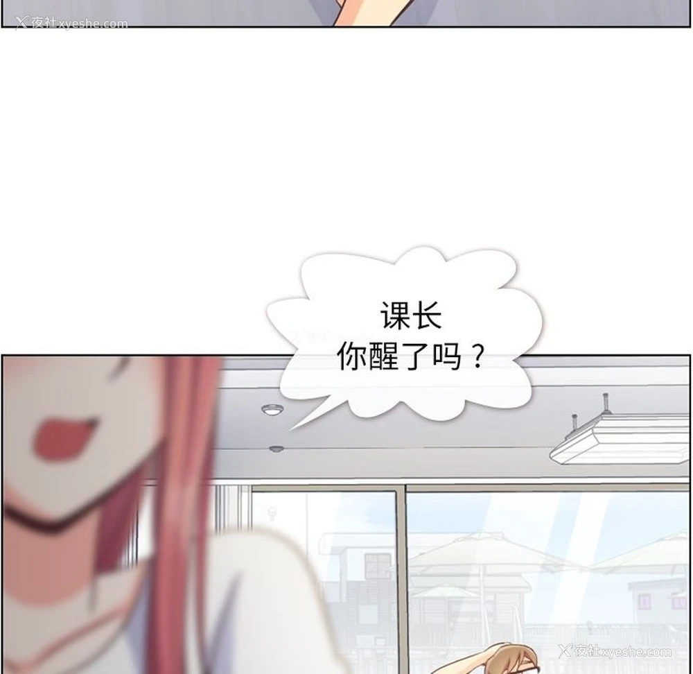 95P - 郑主任为何这样