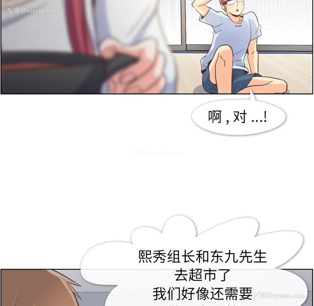 96P - 郑主任为何这样